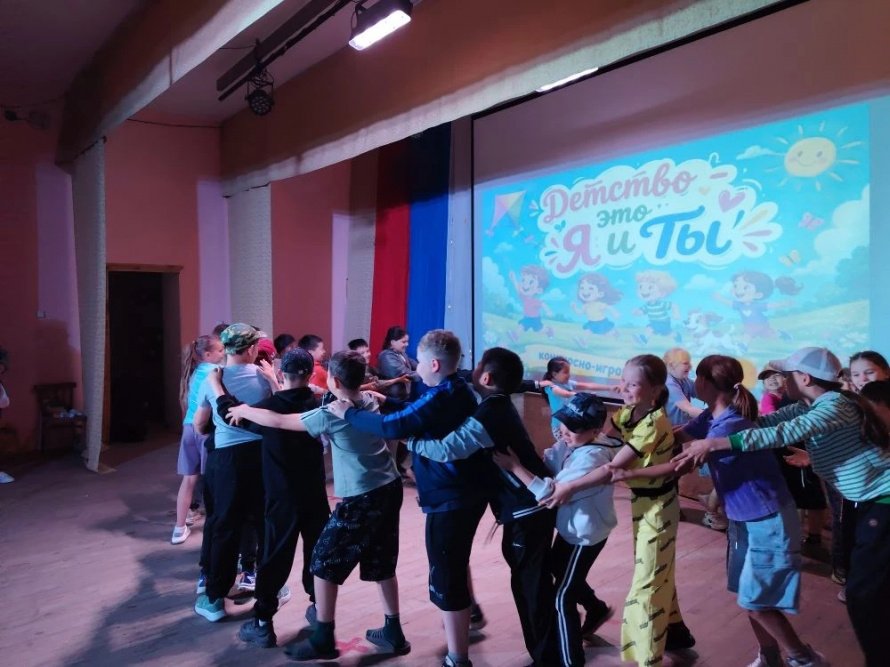 "Детство-это Я и Ты"